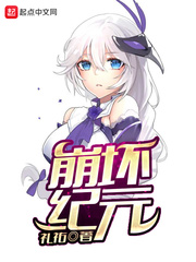 集中营血泪