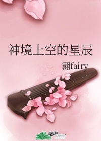 3级电影片