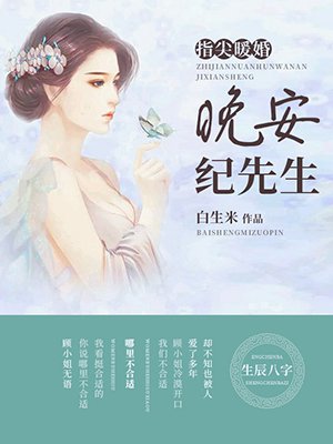 彩美旬果12步兵 mp4
