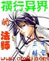 刺激游戏