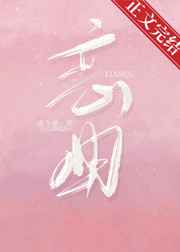 香蕉在线手机免费观看