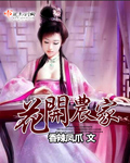 关于cosplay系列的车牌号