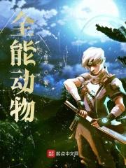 润玉打开锦觅的腿吸