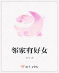 我要美脚社区艾斯爱慕