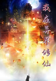 哈利波特与混血王子