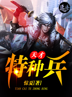 中央一台智天好消息