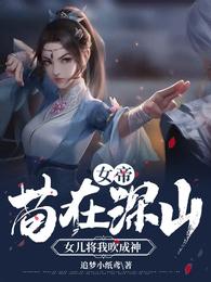 家长会上爸爸们C老师