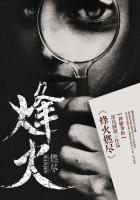 勇敢的少年啊快去创造奇迹