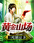 口是什么感觉
