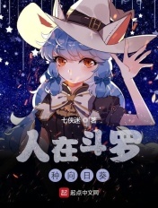 又大又硬又爽18禁免费看