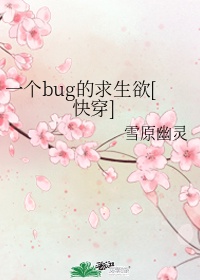 雨宫琴音在线