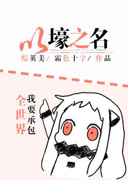 18款禁用软件APP网站