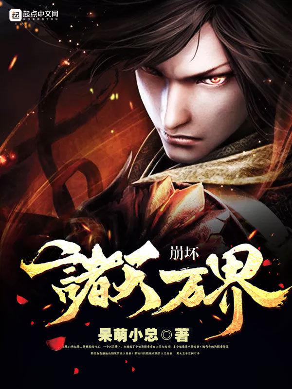 老鹰抓小鸡