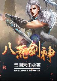 大染坊小说