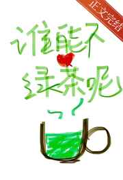 何遇 尧三青 小说