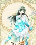 泰国电影晚娘
