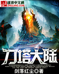 我们恋爱吧第三季