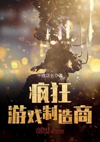 罪恶王冠