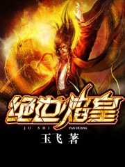 毒吻