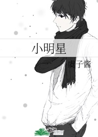 上空女孩电影