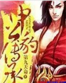 美景之屋2在线观看完整版在线播放