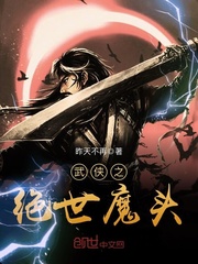 纯情女攻略计划漫画免费读漫画土豪漫画