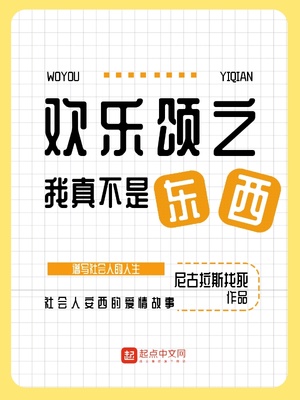 掌控欲 狂上加狂 小说