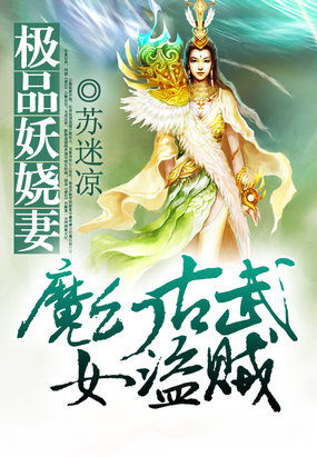 村长寡妇的下面