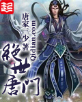 亚瑟士午夜樱花
