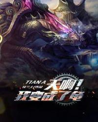 h视频在线看