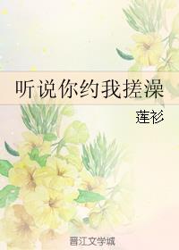 猛乳3p市来美保天国在线观看
