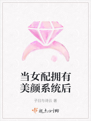 亲爱的翻译官46集免费观看完整版