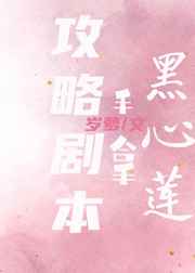 爱情珠宝演员表