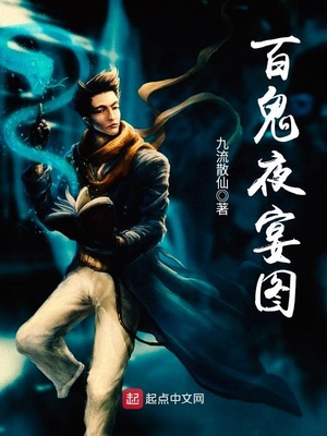舞翩跹