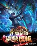 类似日剧最短的距离是圆的