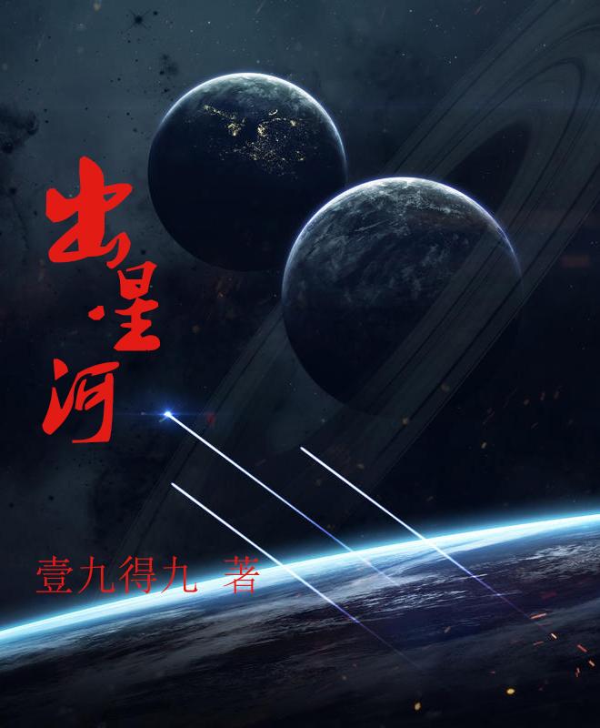 富豪们的玩物NP全肉小说