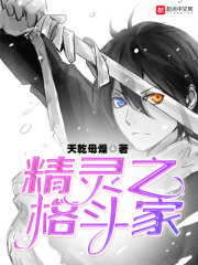 乱亲伦至怀孕的漫画