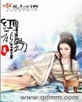 女二下药和男主疯狂h