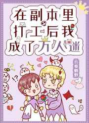 吸尻鬼