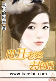 朴妮麦