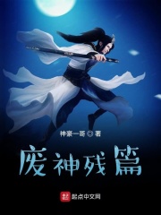 男人装沈梦辰