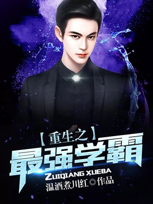 苹果完整版未删减版