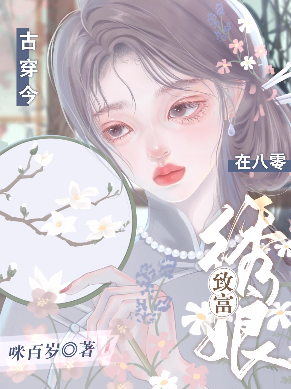 消失的法老