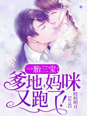 仙剑奇侠传三免费播出