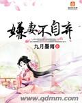 在线韩漫