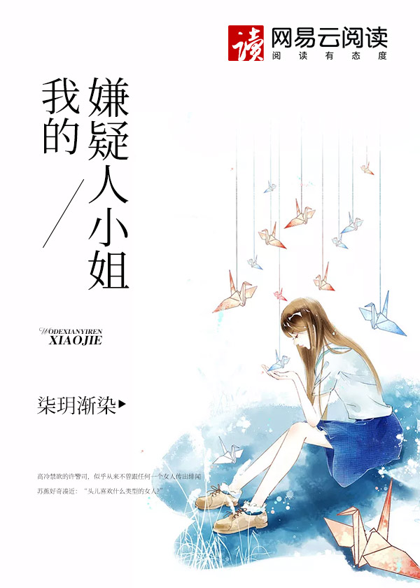 RISE OF EROS