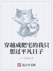 雨夜不带伞带刀经典