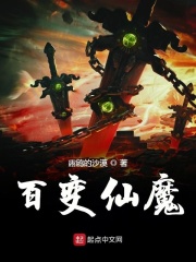 调教女神