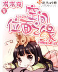 乡村艳妇txt下载