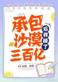 h文高辣txt